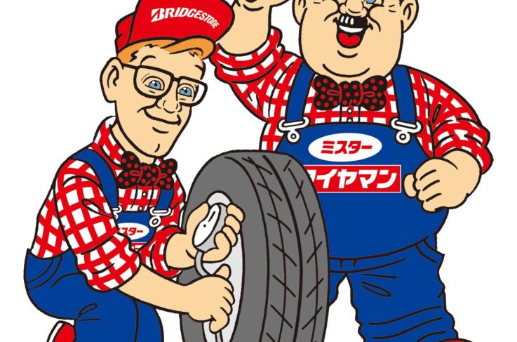 タイヤ ホイール交換ならミスタータイヤマン美幌店 有限会社漆原タイヤ商会